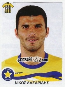 Figurina Lazaridis Nikos - Superleague Ελλάδα 2009-2010 - Panini