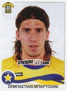 Cromo Bartolini Sebastian - Superleague Ελλάδα 2009-2010 n. 57 - Panini