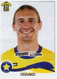 Sticker Bastia Adrian - Superleague Ελλάδα 2009-2010 - Panini