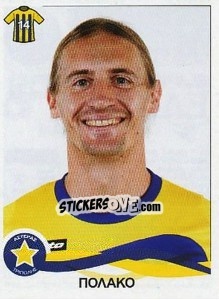 Cromo Bastia Adrian - Superleague Ελλάδα 2009-2010 n. 61 - Panini