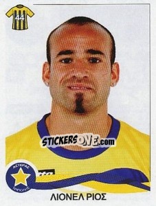Cromo Rios Leonel - Superleague Ελλάδα 2009-2010 n. 65 - Panini