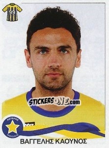 Sticker Kaounos Vangelis - Superleague Ελλάδα 2009-2010 - Panini