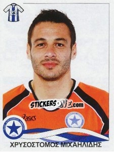 Sticker Michailidis Chrysostomos - Superleague Ελλάδα 2009-2010 - Panini