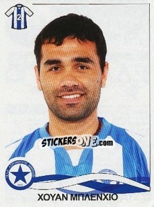 Figurina Blengio Juan - Superleague Ελλάδα 2009-2010 - Panini