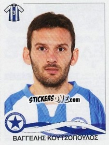 Figurina Koutsopoulos Vangelis - Superleague Ελλάδα 2009-2010 - Panini