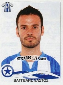 Cromo Nastos Vangelis - Superleague Ελλάδα 2009-2010 n. 76 - Panini