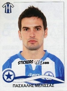 Sticker Melissas Paschalis - Superleague Ελλάδα 2009-2010 - Panini