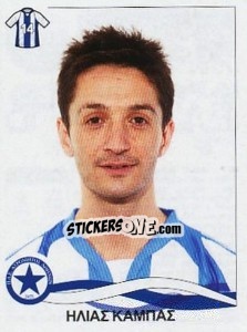 Figurina Kampas Ilias - Superleague Ελλάδα 2009-2010 - Panini