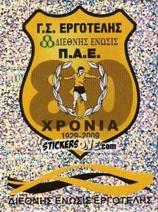 Figurina Badge - Superleague Ελλάδα 2009-2010 - Panini
