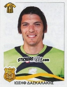 Sticker Daskalakis Iosif - Superleague Ελλάδα 2009-2010 - Panini