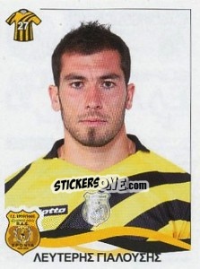 Figurina Gialousis Leuteris - Superleague Ελλάδα 2009-2010 n. 97 - Panini