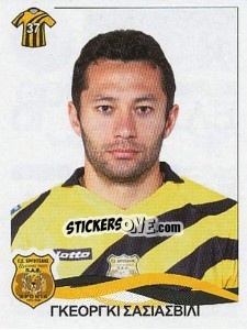 Figurina Shashiashvili Georgi - Superleague Ελλάδα 2009-2010 n. 98 - Panini
