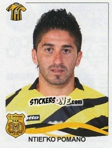 Sticker Romano Diego - Superleague Ελλάδα 2009-2010 - Panini