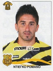 Cromo Romano Diego - Superleague Ελλάδα 2009-2010 n. 100 - Panini