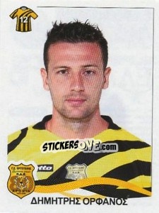 Figurina Orfanos Dimitrios - Superleague Ελλάδα 2009-2010 - Panini