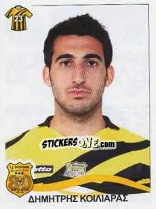 Sticker Kiliaras Dimitris - Superleague Ελλάδα 2009-2010 - Panini