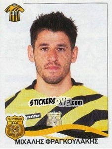Cromo Fragoulakis Michalis - Superleague Ελλάδα 2009-2010 n. 105 - Panini