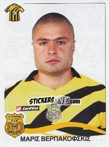 Cromo Verpakovskis Maris - Superleague Ελλάδα 2009-2010 - Panini