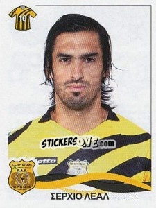 Sticker Leal Sergio - Superleague Ελλάδα 2009-2010 - Panini