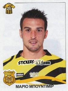 Cromo Budimir Mario - Superleague Ελλάδα 2009-2010 - Panini