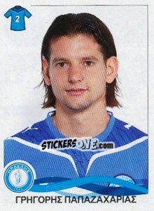 Cromo Papazacharias Grigoris - Superleague Ελλάδα 2009-2010 - Panini