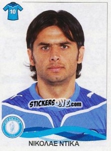 Sticker Dica Nicolae - Superleague Ελλάδα 2009-2010 - Panini