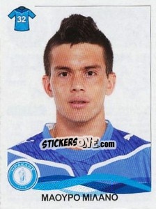 Cromo Milano Mauro - Superleague Ελλάδα 2009-2010 n. 124 - Panini
