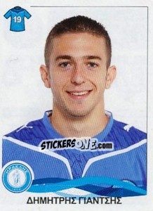 Cromo Iliadis Stilianos - Superleague Ελλάδα 2009-2010 - Panini