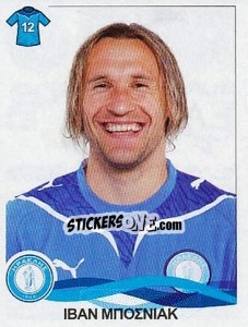 Sticker Bosnjak Ivan - Superleague Ελλάδα 2009-2010 - Panini