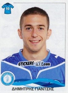 Sticker Yiantsis Dimitris - Superleague Ελλάδα 2009-2010 - Panini