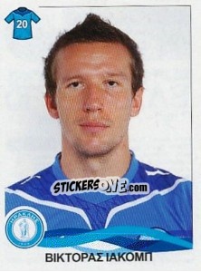 Cromo Iacob Victoras - Superleague Ελλάδα 2009-2010 n. 129 - Panini