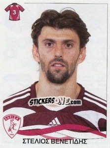 Sticker Venetidis Stelios - Superleague Ελλάδα 2009-2010 n. 134 - Panini