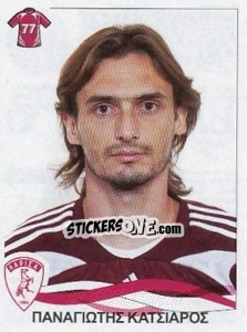 Sticker Katsiaros Panagiotis - Superleague Ελλάδα 2009-2010 - Panini