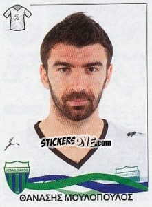 Sticker Moulopoulos Thanasis - Superleague Ελλάδα 2009-2010 - Panini