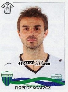 Cromo Koltzos Giorgos - Superleague Ελλάδα 2009-2010 - Panini