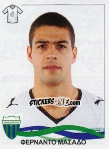 Sticker Machado Fernando - Superleague Ελλάδα 2009-2010 - Panini