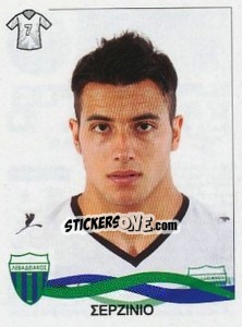 Sticker Serginho - Superleague Ελλάδα 2009-2010 - Panini