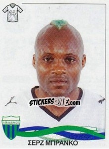 Sticker Branco Serge - Superleague Ελλάδα 2009-2010 - Panini