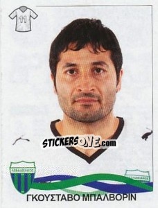 Sticker Balvorin Gustavo Emmanuel - Superleague Ελλάδα 2009-2010 n. 167 - Panini