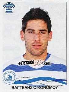 Cromo Ikonomou Evangelos - Superleague Ελλάδα 2009-2010 - Panini