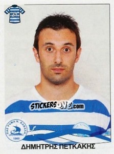 Sticker Petkakis Dimitris - Superleague Ελλάδα 2009-2010 - Panini