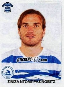 Figurina Dobrasinovic Sinisa - Superleague Ελλάδα 2009-2010 n. 180 - Panini