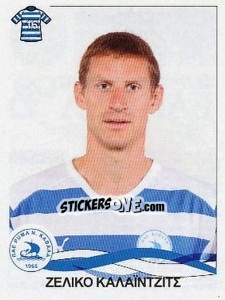 Sticker Kalajdzic Zeljko - Superleague Ελλάδα 2009-2010 - Panini