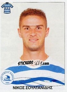 Sticker Soultanidis Nikolaos - Superleague Ελλάδα 2009-2010 - Panini