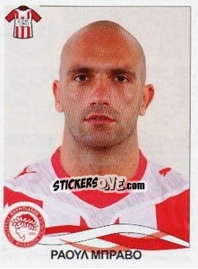 Sticker Bravo Raul - Superleague Ελλάδα 2009-2010 n. 196 - Panini