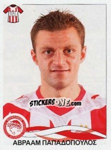 Cromo Papadopoulos Avraam - Superleague Ελλάδα 2009-2010 - Panini