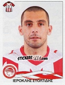 Figurina Stoltidis Ieroklis - Superleague Ελλάδα 2009-2010 n. 200 - Panini