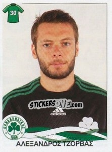 Sticker Tzorvas Alexandros - Superleague Ελλάδα 2009-2010 n. 212 - Panini