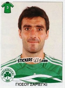 Sticker Sarriegi Josu - Superleague Ελλάδα 2009-2010 n. 213 - Panini