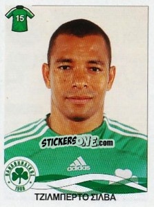 Sticker Gilberto Silva - Superleague Ελλάδα 2009-2010 n. 222 - Panini